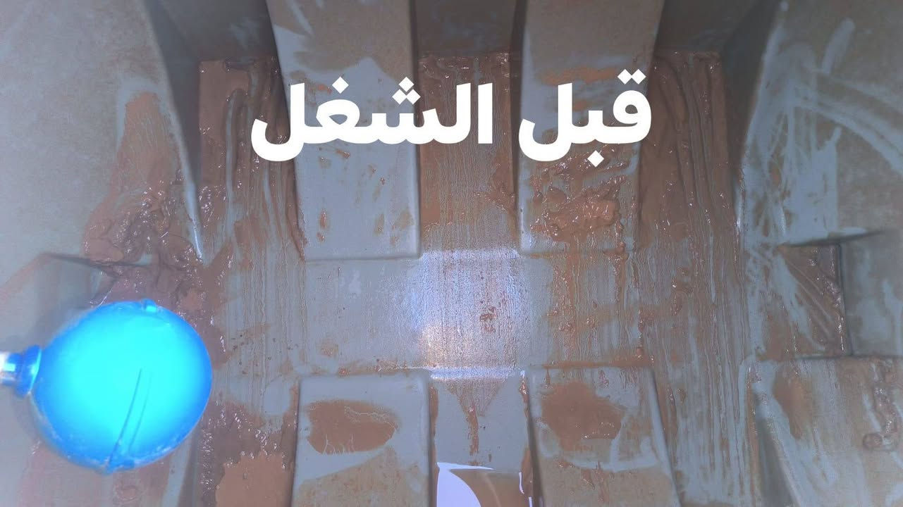 غسل خزانات المياه ابنسب الاسعار داخل هيت  الاستفسار الاتصال ع رقم
***********
