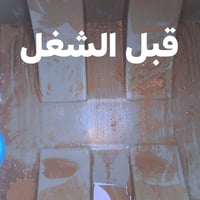 غسل خزانات • أنسب الأسعار • هيت