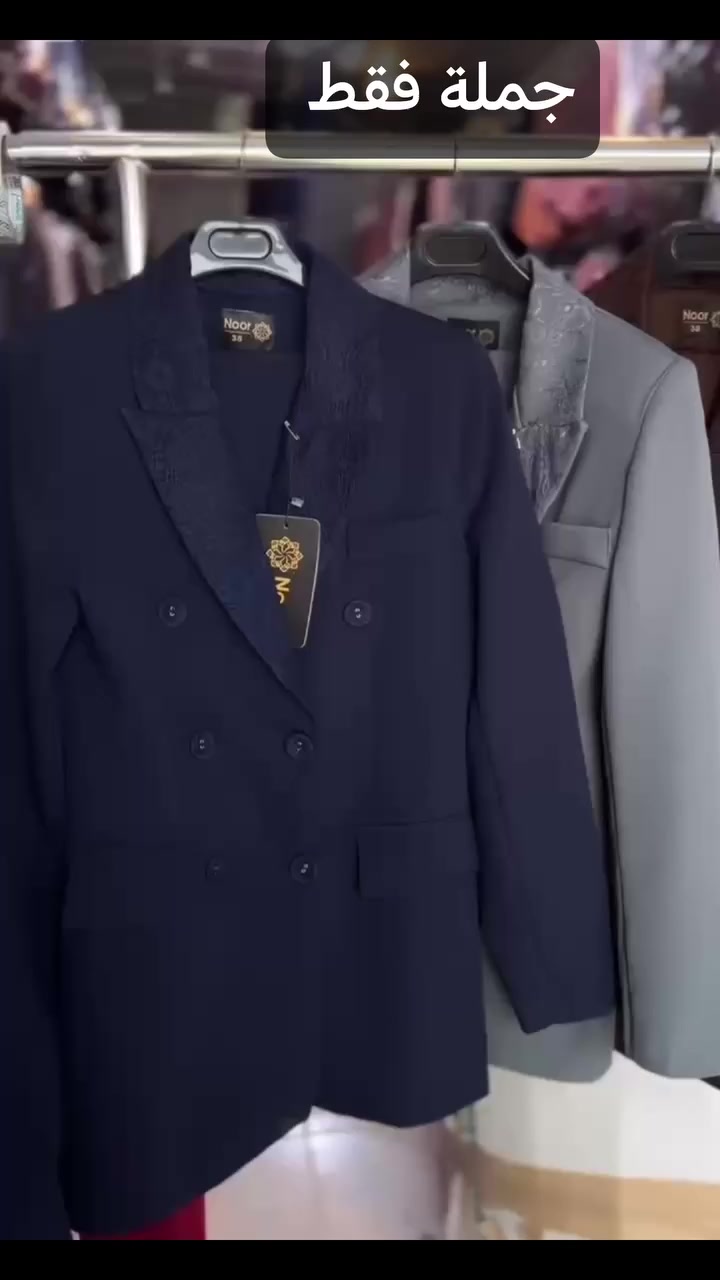 الجديد طقم 
فول نزاكه قطع ولا غلطه 
صناعة تركيا. خامة دابل ايطالي 
كيلوت  + سترا 
قياسات 38-48 
السريه 6 قطع.
سعر 22  القطعه  

العنوان البصره العشار ساحه ام البروم
ضمن محلات الحرمين
للحجز والاستفسار مراسلة ؤاتساب0779780057
 او خاص متوفر توصيل🛵 لجميع المحافظات العراق 🇮🇶‏تابع قناة عالم ألناقة أزياء نِغُمًآتٌ أکْتٌوٌبًر لَدٍهّ جّمًلَةّ 🎀 في واتساب: https://whatsapp.com/channel/0029VbBvq1O5PO13M73Ql53x


**إذا كنت صاحب هذا الإعلان وتريد حذفه لأي سبب، رجاءا أرسل رسالة إلى الدعم الفني**