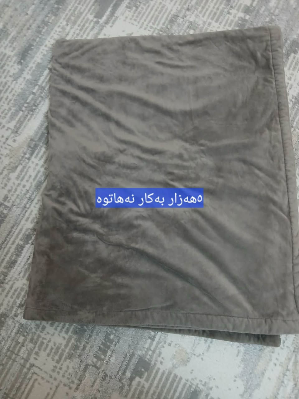 هەموی هی ١ مالە
نرخیان زۆر گونجاوە 
هەلەبجەی تازە


**إذا كنت صاحب هذا الإعلان وتريد حذفه لأي سبب، رجاءا أرسل رسالة إلى الدعم الفني**