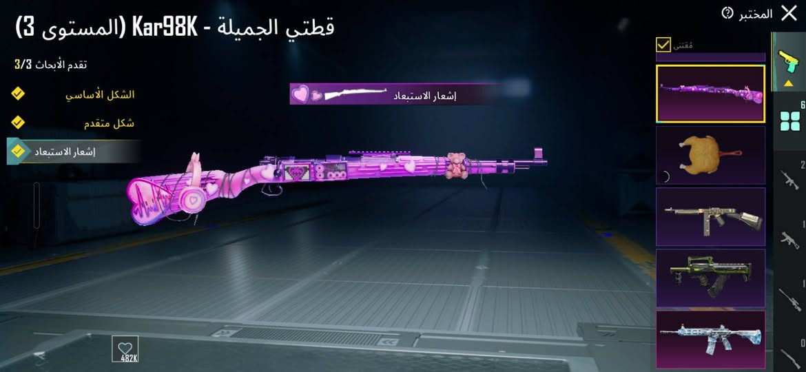 حساب ببجي 
٦ اطارات كونكر ٤ قديمات و ٢ الشكل الثاني 
امفور ثلجي لفل ٤
كروزا لفل ٢
توميسون لفل ٢
كار كل مسج 
وجه السيزن ٤
قناع الجوكر القديم 
والبقيه مثل ما تشوف 
ربوطات نظيفه وثقه وجه بوجه اذا تريد 
سعر ١٧٠ وبي مجال


**إذا كنت صاحب هذا الإعلان وتريد حذفه لأي سبب، رجاءا أرسل رسالة إلى الدعم الفني**