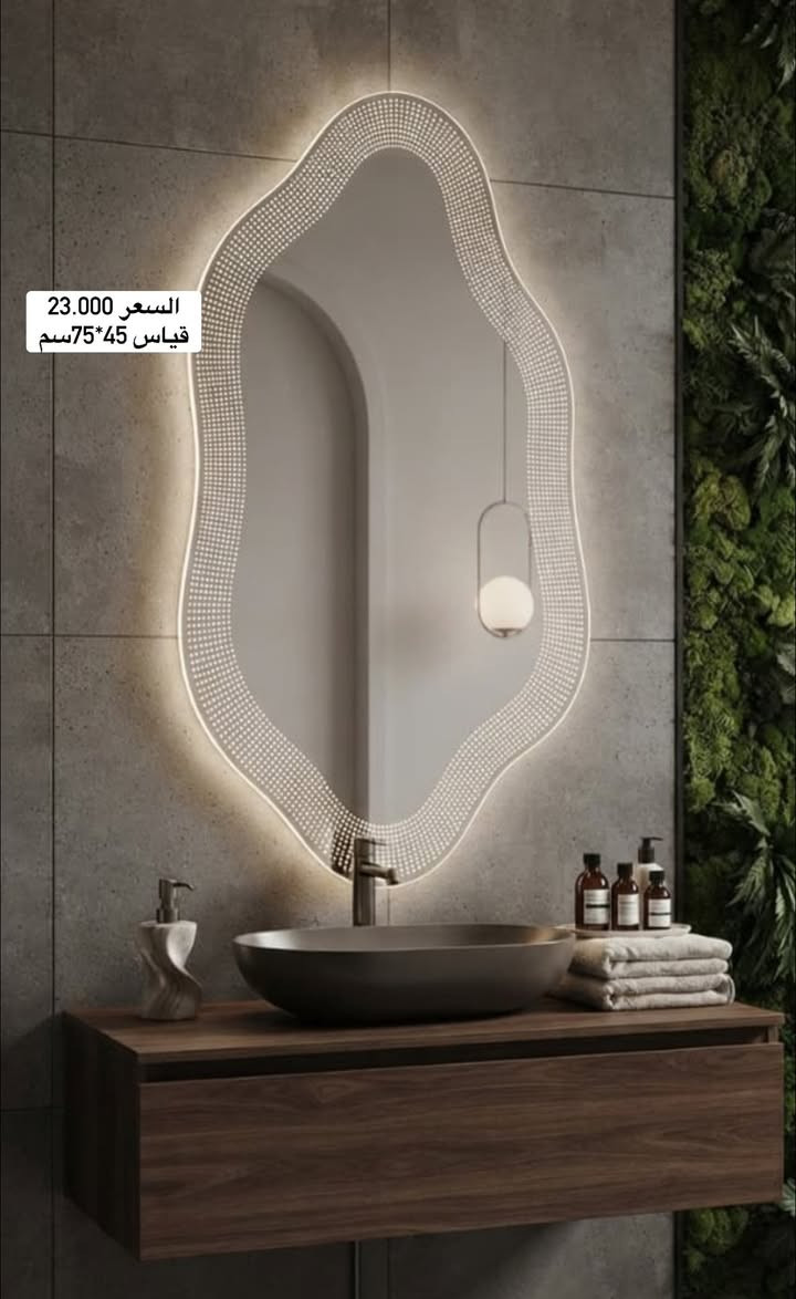 مجموعة جديده من مرايا المغاسل مع اناره لد 3 الوان 🔥🔥

نختار لكم افضل المنتجات  واجملها لتكون بضاعتنا هي الاجمل في منزلكم ❤️😍

‏‎للحجز والاستفسار يرجى مراسلتنا على الرقم ***********   برنامج  الواتسآب او فيس بوك💻📱

‏‎العنوان ديالى المقدادية حي المعلمين مقابل شارع المخظر شارع السايدين 

((ليس لدينا فرع اخر ))🚫

متوفر أيضا خدمة التوصيل لجميع المحافظات العراق📌📌
