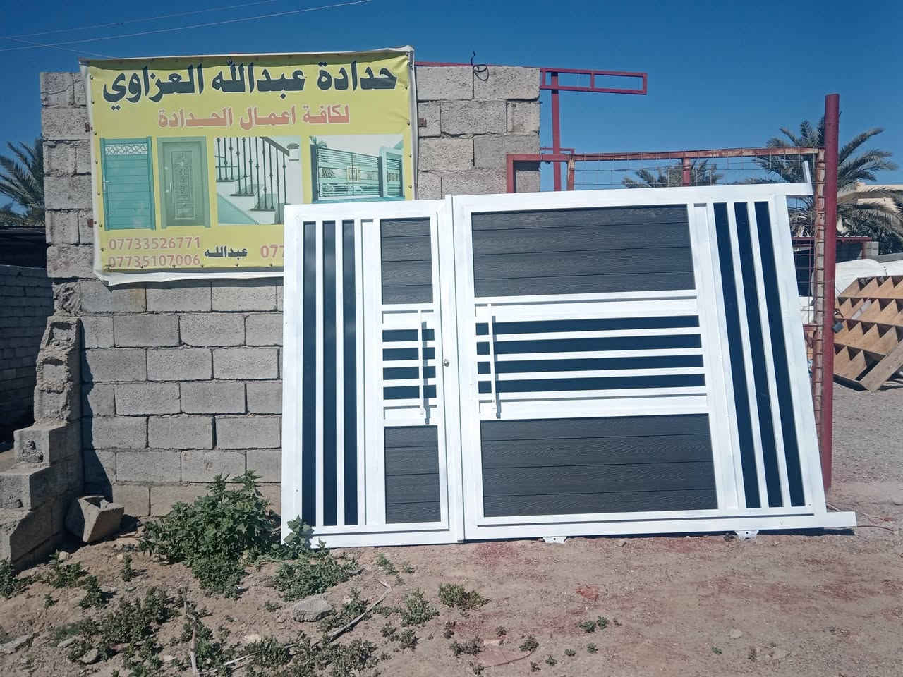 اللهم صل وسلم وبارك على محمد وعلى اله وصحبه اجمعين 
عمل عبدالله العزاوي باب سلايت بديل الخشب حديد تركي ***********
