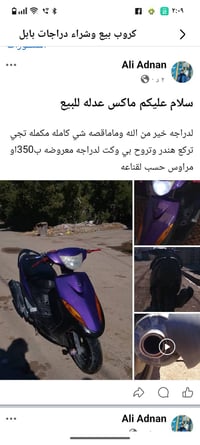 0771 008 7461للستفسار هاذه رقمي اتصل وبيك خير وتدلل