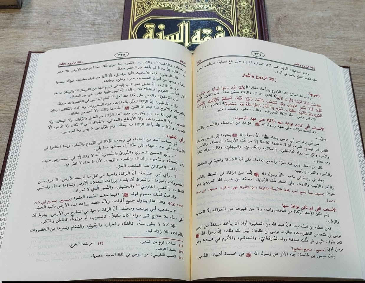 فقه السنة

تاليف : الشيخ سيد سابق 

الناشر : الرسالة ناشرون 

3 مجلدات ورق شاموا 

السعر : 22,000

للطلب يرجى مراسلتنا على صفحة المكتبة 
او على الواتس اب رقم ***********

تابع قناتنا على التلكرام للاطلاع على المزيد من العناوين 
قناة المكتبة على التليكرام
https://t.me/alsanjaribookshop

يوجد توصيل الى جميع المحافظات
