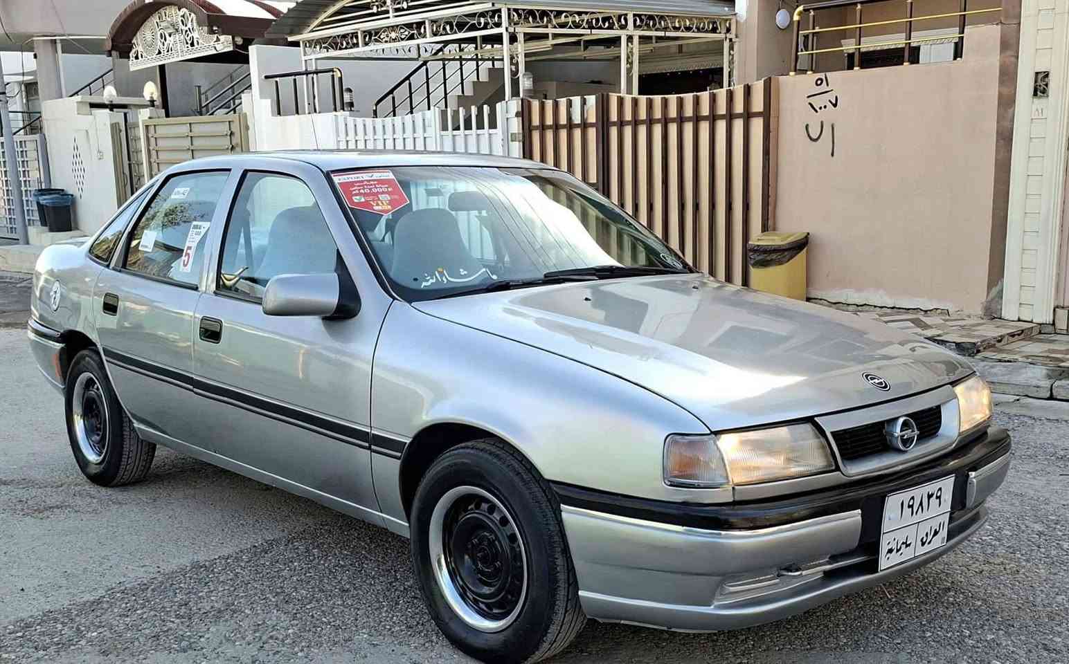 0772 543 0412///0750150 5687
شوێن: چەمچەماڵ  نرخ: 44
اۆپڵ مۆدێل 1993 مەکینە20 اۆتۆماتیک
بێدەعم و بێخیاس  
هیلال و دۆسەی  بیلادە
گێڕ و مەکینە و تاقم پێشی بەشەرتە
سەقف سڵایت
نمونەیە لەجوانی  ماڵدۆست و بێعەیب السليمانية, العراق
