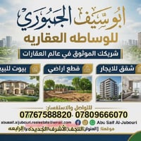 ١٥٠متر • طابو • طابقين مسلح