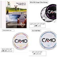 CAMO سنوس • الموصل الايمن • توصيل جميع المحافظات