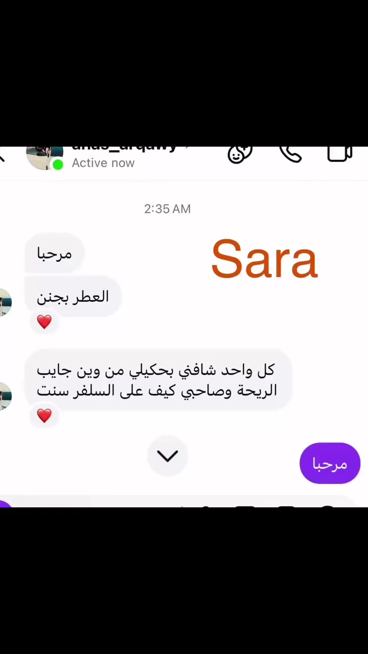 #عروض العيد♥️
#فيدباك زبوني 🫶🏻
#عطر  سلفير سنت  باقل من سعر الجمله سعر حرق عرض العيد🔥🔥🔥🔥🔥

عطر سلفير سنت ريحته قوية ومميزة فيها لمسة حلاوة وفخامة وثباته ممتاز 👌
بمناسبة العيد عاملين عليه خصم كبير 🔥 والكمية محدودة


**إذا كنت صاحب هذا الإعلان وتريد حذفه لأي سبب، رجاءا أرسل رسالة إلى الدعم الفني**