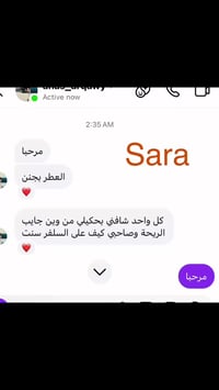 سلفير سنت • ثبات ممتاز • عرض العيد