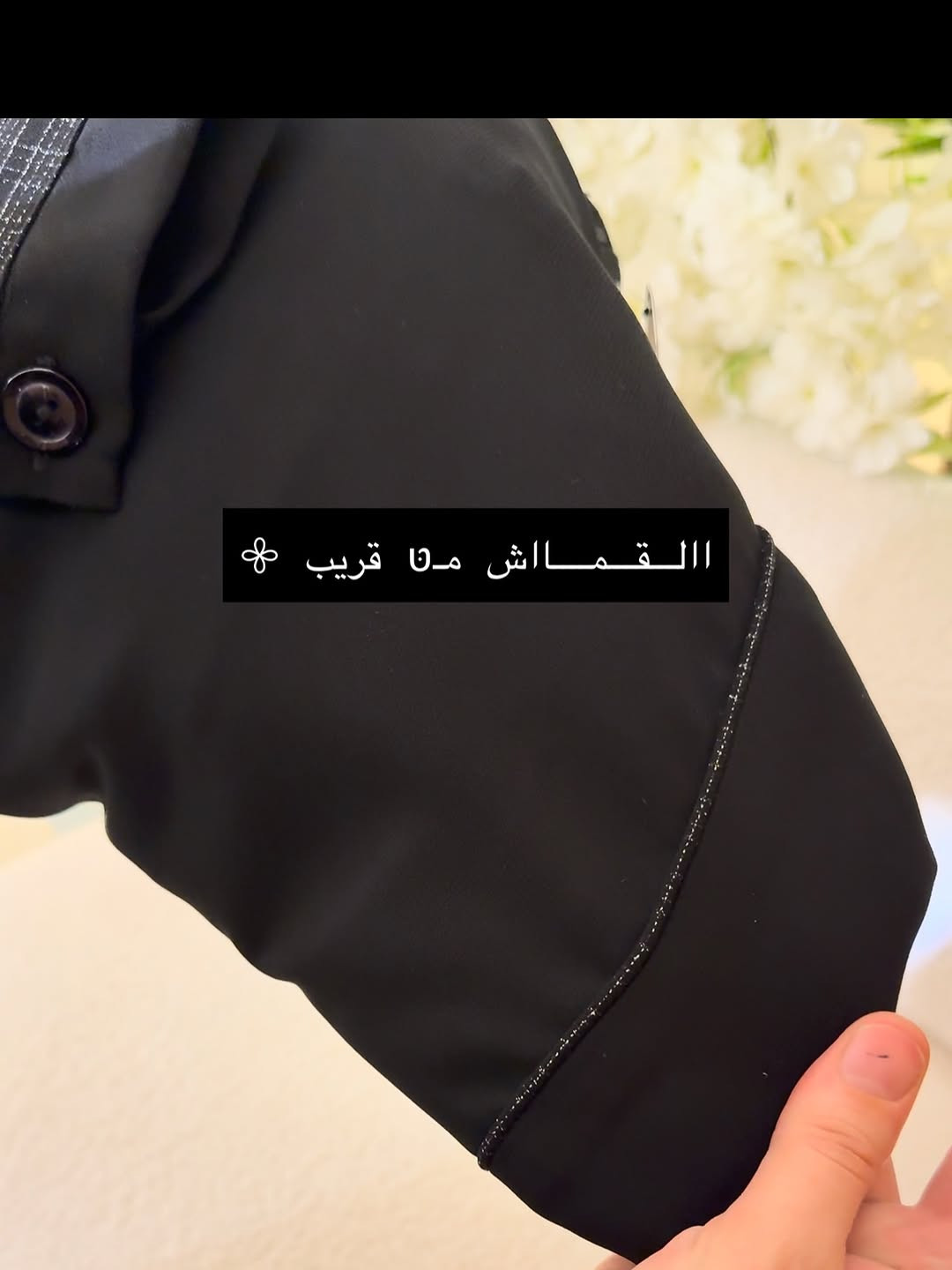 ازياء فاتنة
فستان اسود فخم  مع الشال هدية 🎁 
فصال كلوش محتشم للمحجبات 
موديلات فاتنة… ماتتفوت 
حصراً من ماركة فاتنة 
• الشال كويتي فخم جداً يكون هدية 🎁 مع ڪُـل فستان 
• طول الفستان 160 سم 
• تفصيله مريحة فصال فخم 
• تنطي مظهز انحف باللبس
• ⁠ ✨
قطعة تبقى وياج سنين وما تبطل موديلها 👌

متوفر حالياً بكمية محدودة
راسلينا خاص واحجزي بسرعة قبل النفاذ 💌

#ازياء_فاتنة⁩⁩
قالب راهي 
___________________________ 
🖊️ االــخـــــــاامــة :- 
“كريب ياباني ” فاخر “ مستورد هو من الأقمشة التي تتميز بنسيجها الفخم ويمتاز بمقاومته للتجعد وسهولة غسلة.
• يكون مطفي بدون لمعة
❥❥ ─── ❥❥ ❥❥ ─── ❥❥ 
القياسات القياسات 1/2/3/4 

🌱قياس 1):- 
تلبس وزن من 70 الى 80 كــــيـلـو ⚖️ 
يعني يلبس قياس. 40 . 42. 44 

🌱قياس 2 ):- 
تلبس وزن من 80 الى 90 كــــيـلـو ⚖️ 
يعني يلبس قياس. 46. 48 

🌱قياس 3):- 
تلبس وزن من 90 الى 100 كــــيـلـو ⚖️ 
يعني يلبس قياس. 50 . 52 

🌱قياس 4):- 
تلبس وزن من 100 الى 120 كــــيـلـو ⚖️ 
يعني يلبس قياس. 54. 56. 58 

_______________________ 
ســــعـــر  الفستان بـــ 65 الفــــﮯ 
مع الشال هدية 🎁 
_______________________ 
للحجز والاستفسار المراسلة ؏ــلى الواتساب :- ***********
***********
