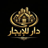 يالله🤲 عروض🏠 ايجارات  🌎العرض 1🌎 يالله 🤲 بيت 200م الايجار.  طابو 📌التفا...
