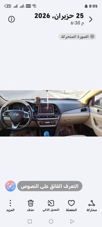 @سلام عليكم سوناته 2019 محرك جيتاي محرك كير بشرط الفحص تبريد خير من ال...