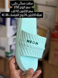 {إِنَّ هَٰذَا لَرِزْقُنَا مَا لَهُ مِن نَّفَادٍ} للتواصل على وتساب 077...