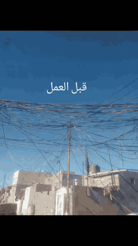 ترتيب قواطع • تسليك وايرات • النجف