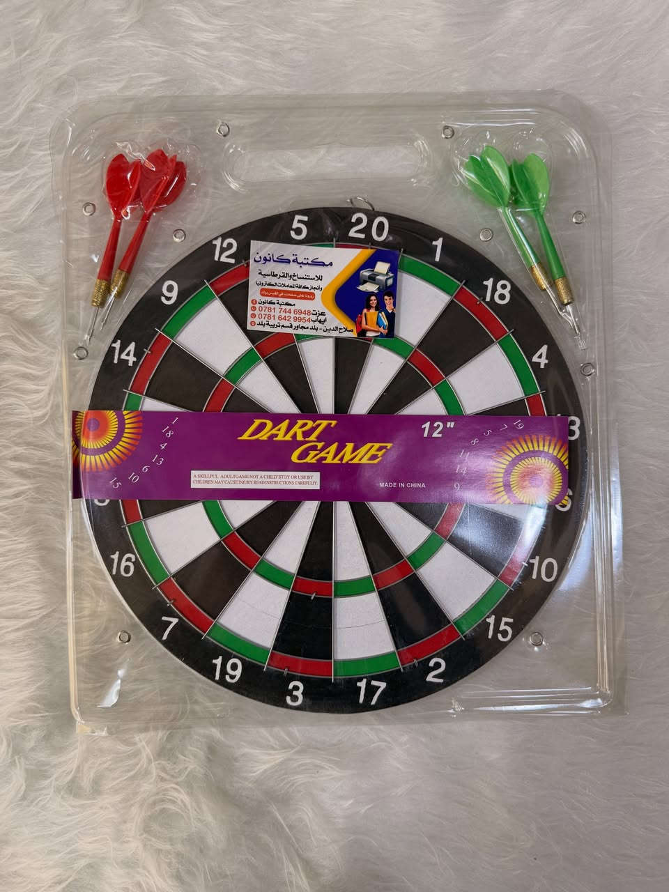 🔔 🪬 مكتبة كانون 🪬🔔
🟰🟰🟰🟰🟰🟰🟰🟰🟰
🪬 صلاح الدين قضاء بلد 🪬
💈مجاور قسم تربية بلد 💈
للاستفسار الاتصال او مراسلة 
🛎( واتس اب - تلگرام )🛎
☎️📞عزت  ‬ ‭***********‬
☎️📞ايهاب ***********
