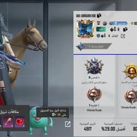 حساب بوبجي • مستوى ٧٣ • كونكر ٢