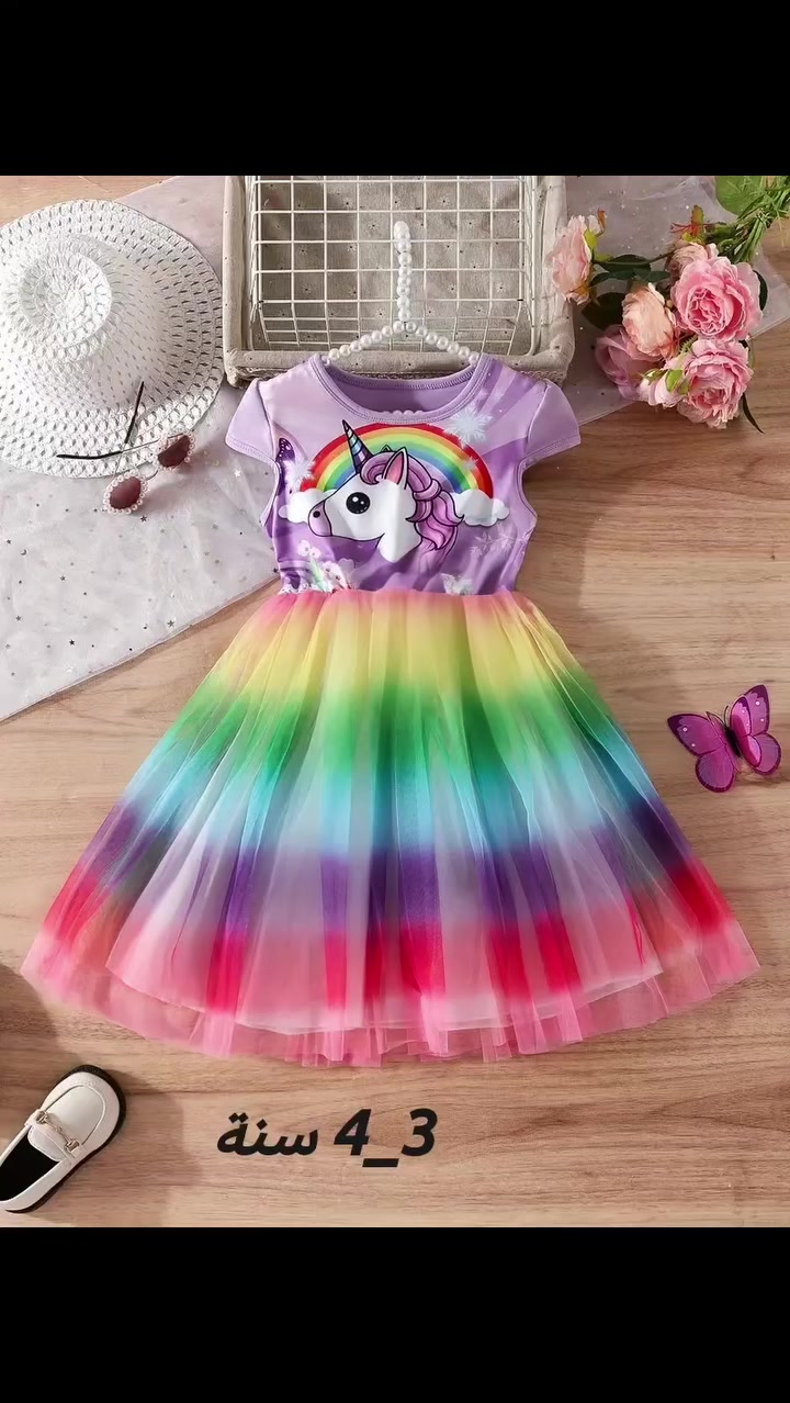 وصلت فساتين البنوتات الاميرات 😍
💰السعر من 5 الى 8 الاف فقط 🤩
بخامات ناعمة وتصاميم تخطف القلب ✨
👗الوان راقية وقصّات مريحة للحركة 🤗
👶 الاعمار مذكورة داخل الصور 📸
🚚 توصيل 5 الاف لجميع المحافظات 🚘
احجزي قطعة أميرتكِ قبل نفاذ الكمية 💌
#اكسبلور #ملابس_اطفال


**إذا كنت صاحب هذا الإعلان وتريد حذفه لأي سبب، رجاءا أرسل رسالة إلى الدعم الفني**