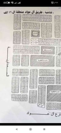 خلف سيطره ال عواد • ١٠٠م • قطعة ١٦٥٠٤