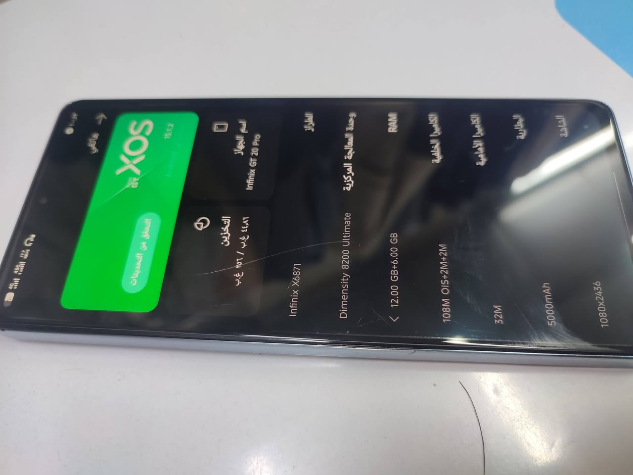 السلام عليكم
جيتي 20 برو ذاكرة 256 كاميرا 108 ميجابكسل 
120 فريم ببجي جهاز مرتب بس بي شخطين بالشاشه مأشر عليهن شخط مو فطر 
 سعر 200 
***********
