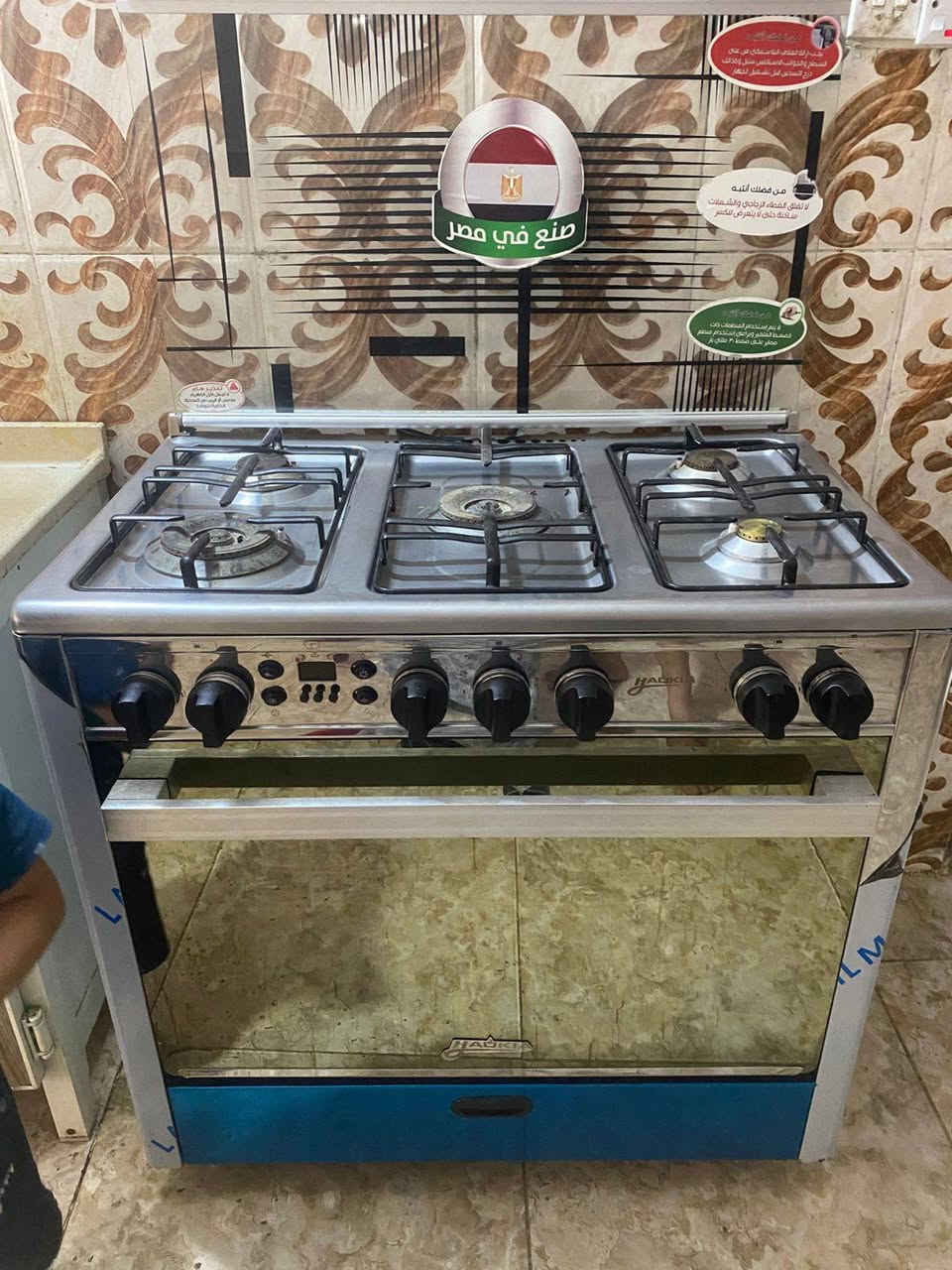 طباخ جديد مستعمل شي قليل السعر 350 راسلوني عل واتساب ***********
