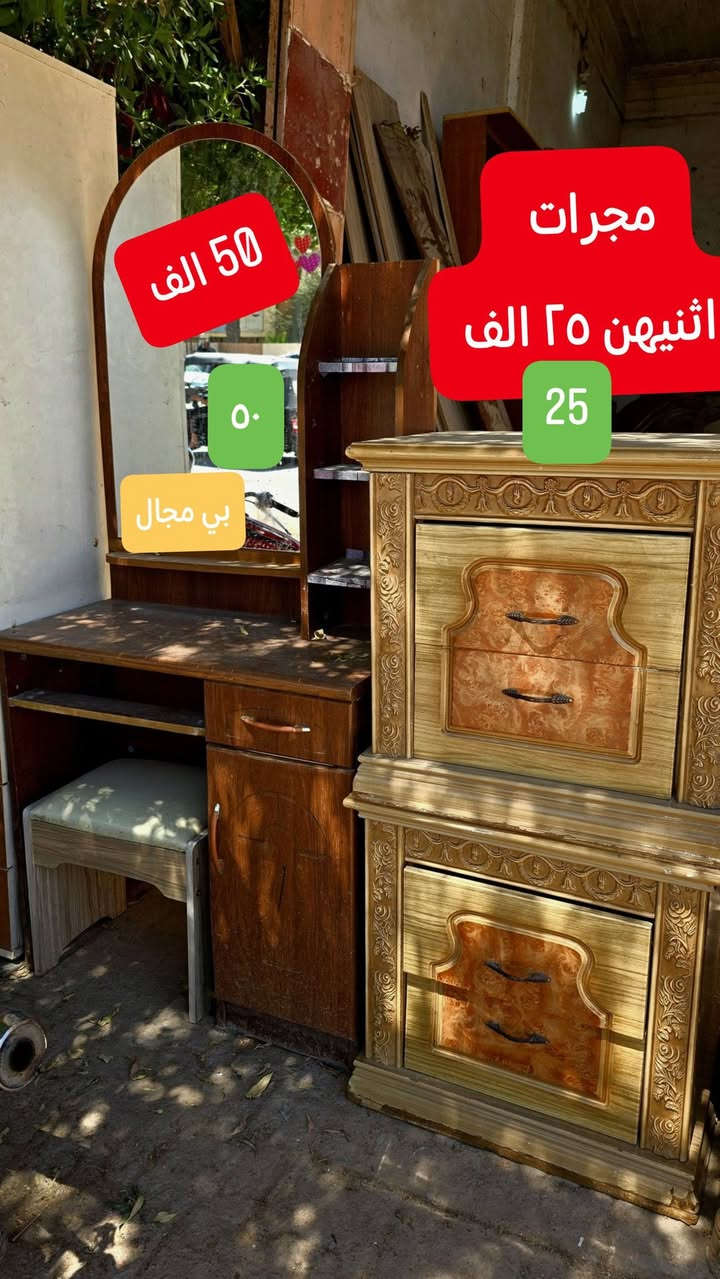 سلام عليكم صباح الخير على متابعيه الاكارم 
مستعمل اليوم كلش حلو و اسعار جدا مناسبه 
تفاصيل السعر مرفقه مع صور 
العنوان :طوريج شارع البلدية مقابل أعدادية الفواطم 
تواصل على رقم ***********
