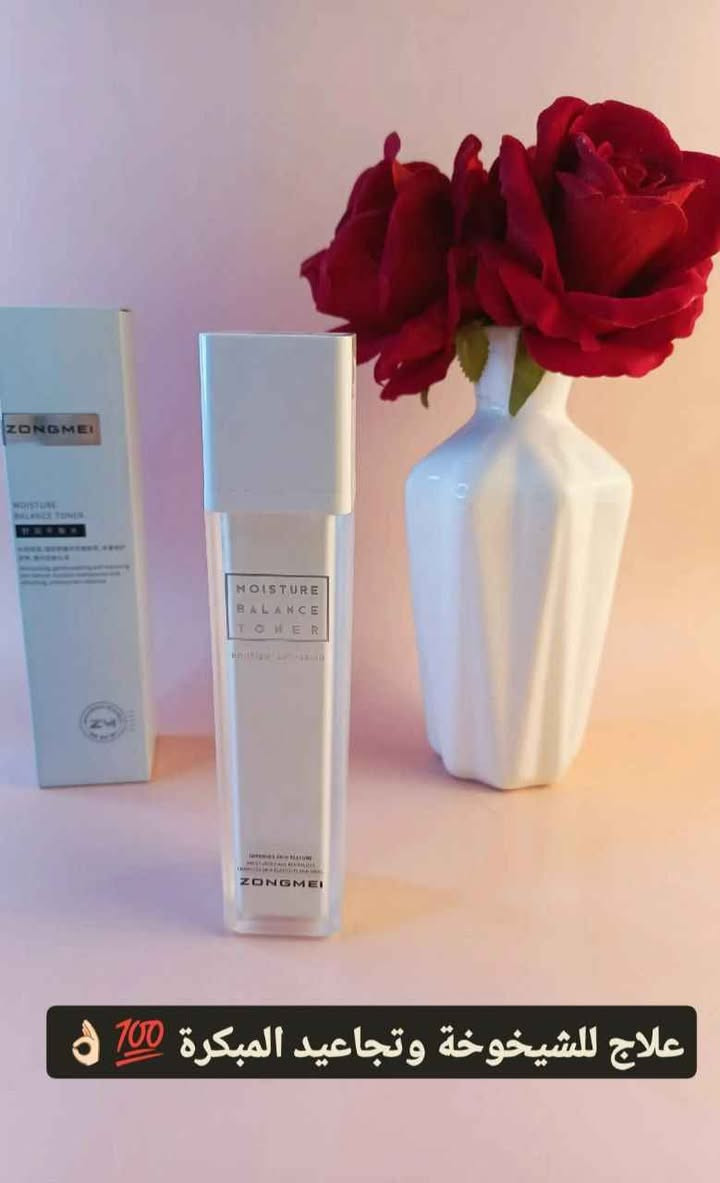 تونر زونجمي  Zongmei Moisture Balance Toner،🤍

 وهو تونر مصمم خصيصاً لترطيب البشرة وتغذيتها بتركيبة تهدف لمكافحة علامات تقدم السن 💯

✅ ترطيب مكثف: يعمل على تعزيز مرونة الجلد وتحسين نسيج البشرة من خلال توفير ترطيب عميق.

✅تغذية البشرة: يحتوي على مكونات مغذية تساعد في منح البشرة مظهراً صحياً وأكثر حيوية.

✅ مكافحة الشيخوخة: يركز في تركيبته على تحسين مرونة الجلد وتقليل ظهور الخطوط الدقيقة.

✅ توازن الرطوبة: يساعد في الحفاظ على مستويات الرطوبة الطبيعية للبشرة، مما يجعله مثالياً للبشرة الجافة أو المجهدة. كربلاء, العراق


**إذا كنت صاحب هذا الإعلان وتريد حذفه لأي سبب، رجاءا أرسل رسالة إلى الدعم الفني**