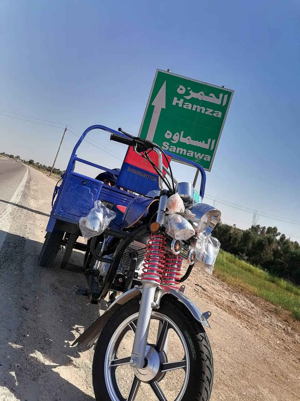 ستوته لبيع مديل 2023
***********
