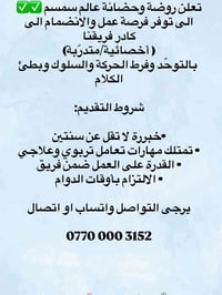 فروعنا::بغداد/البلديات -شارع الغسل 📞07714666621 بغداد/الغدير -مقابل مر...