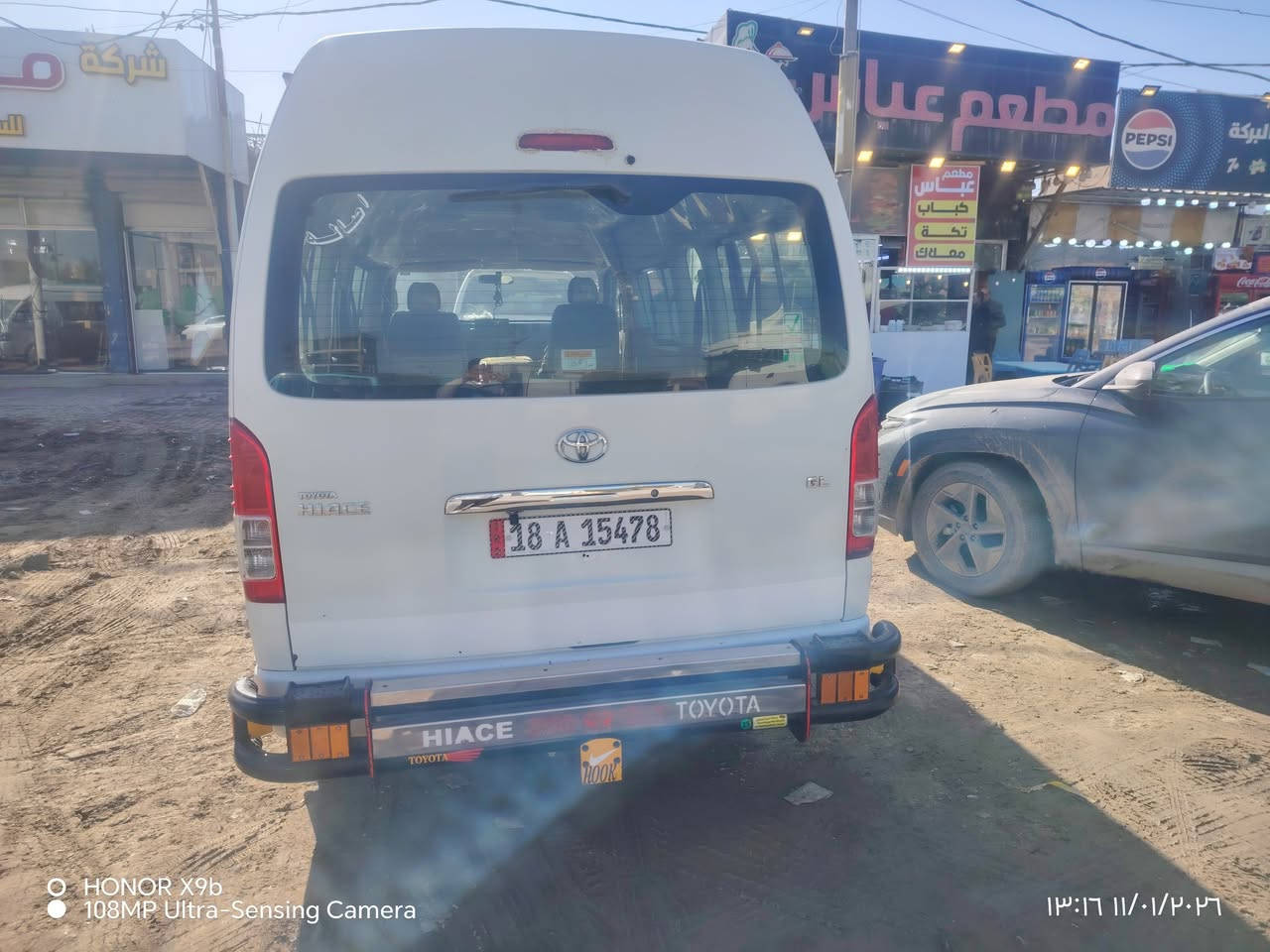 السلام عليكم هايسا 2011مكفوله كفاله عامه كير اكسل محرك سياره مكفوله ما طالعه فقط للافراخ السياره دوشمه كامله يم سعد الجنابي 
للتستفسار ‏‪***********‬
