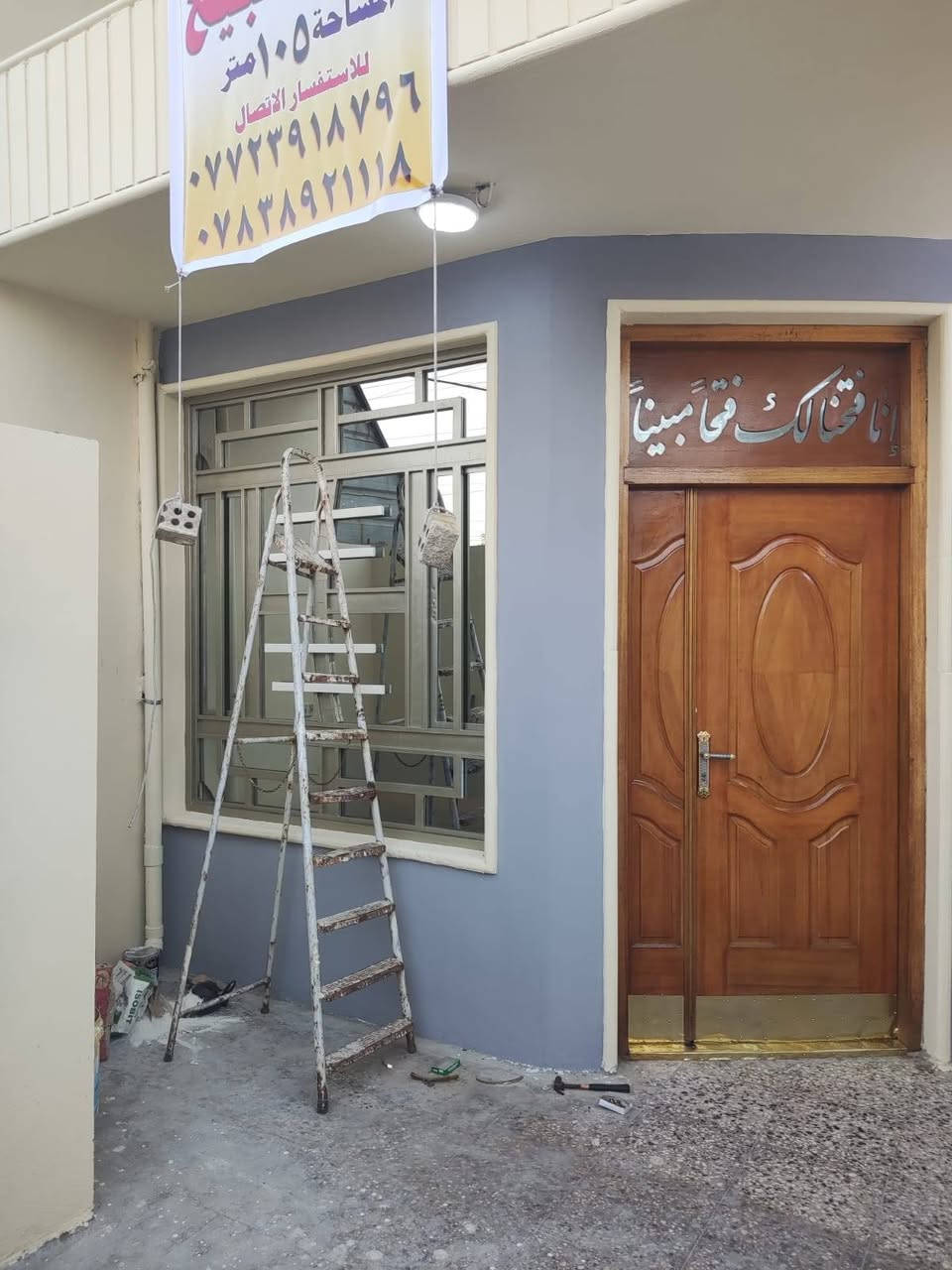 السلام عليكم
مشتمل للبيع المساحه 105 متر حي الإعلام مربع التعاون 

يحتوي على صاله ومطبخ وصحيات وثلاث غرف نوم

مباشر من صاحب العقار 

***********
