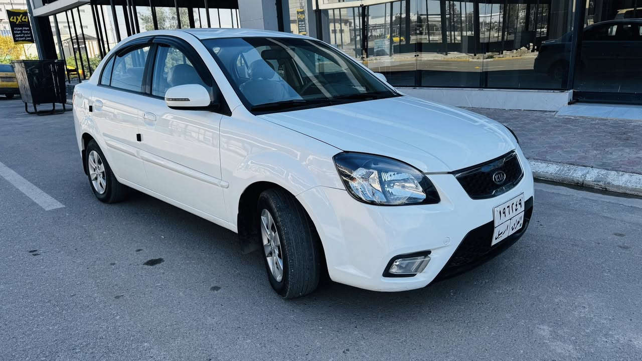 كيا ريو 2011
السياره بلا صبغ بس بيها ملاحضتين بارد بسيطات وكم رصعه حجم المحرك 14 كير ومحرك شرط سنويه وهزه ساقطات سعر السياره 100 مجال بسيط جدا 
مكان السياره موصل المعارض الجديده معرض العابد 
*********** واتساب متواجد
