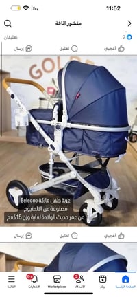 أثاث أطفال • للبيع
