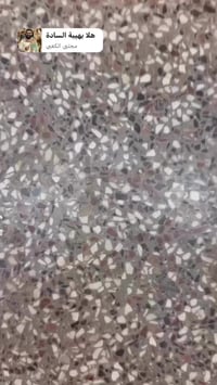 مطلوب حلاقين • نجف كوفة • شارع عبد العال