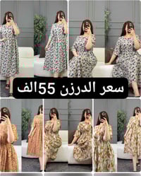 ملابس • تلغرام • واتساب