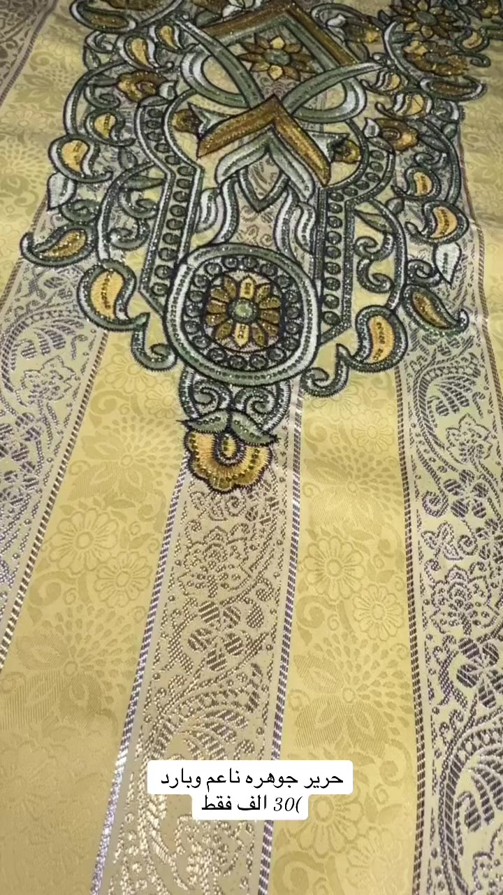 مخور اليوم… نجمة كل جلسة ✨


**إذا كنت صاحب هذا الإعلان وتريد حذفه لأي سبب، رجاءا أرسل رسالة إلى الدعم الفني**