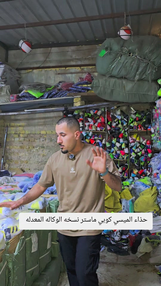 #تجهيزات_ماجد_الرياضيه 


**إذا كنت صاحب هذا الإعلان وتريد حذفه لأي سبب، رجاءا أرسل رسالة إلى الدعم الفني**