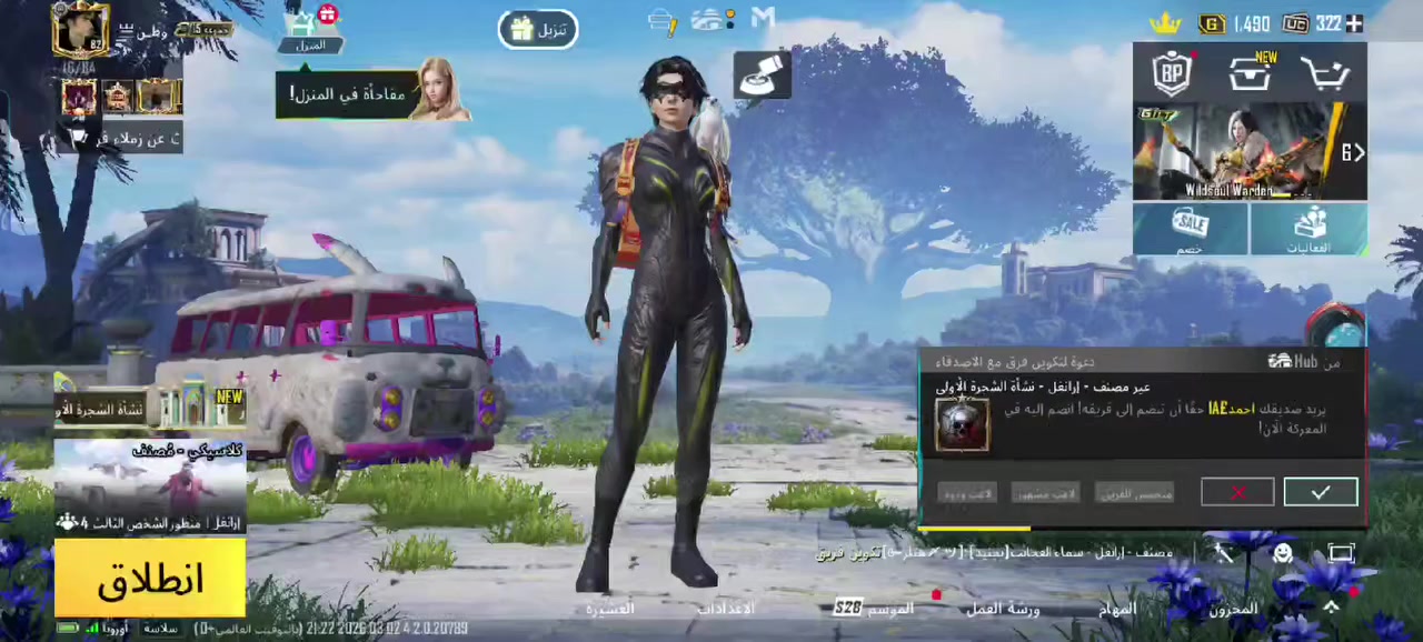 مصور اكامل مكاني موصل سعرو 75نظيف من كلشي ابيع وجه لوجه


**إذا كنت صاحب هذا الإعلان وتريد حذفه لأي سبب، رجاءا أرسل رسالة إلى الدعم الفني**