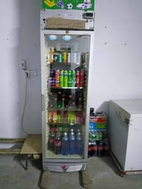 شغّالة • تجمد • عريضة