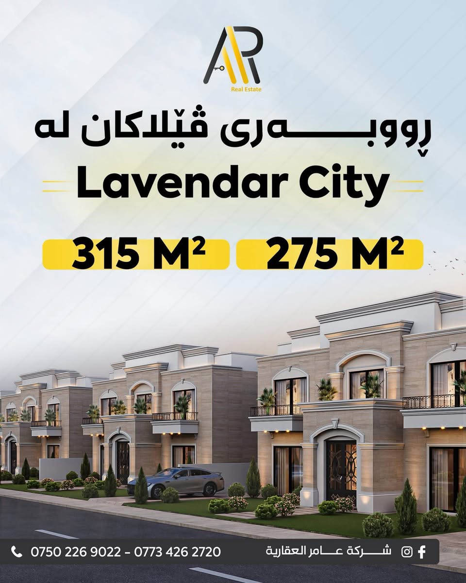 بدئنا بالبیع

***********  WhatsApp أربيل, العراق
