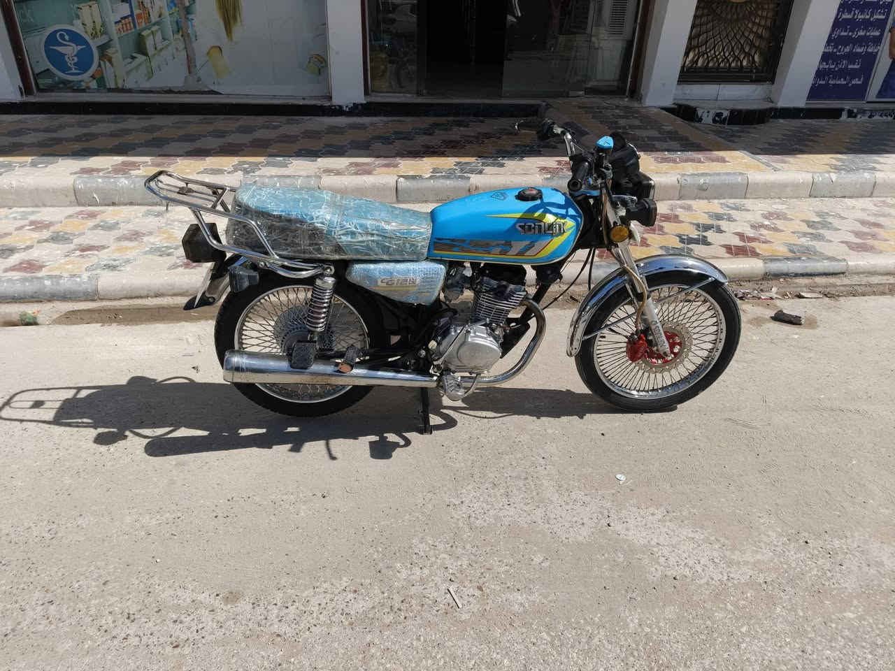 24


**إذا كنت صاحب هذا الإعلان وتريد حذفه لأي سبب، رجاءا أرسل رسالة إلى الدعم الفني**