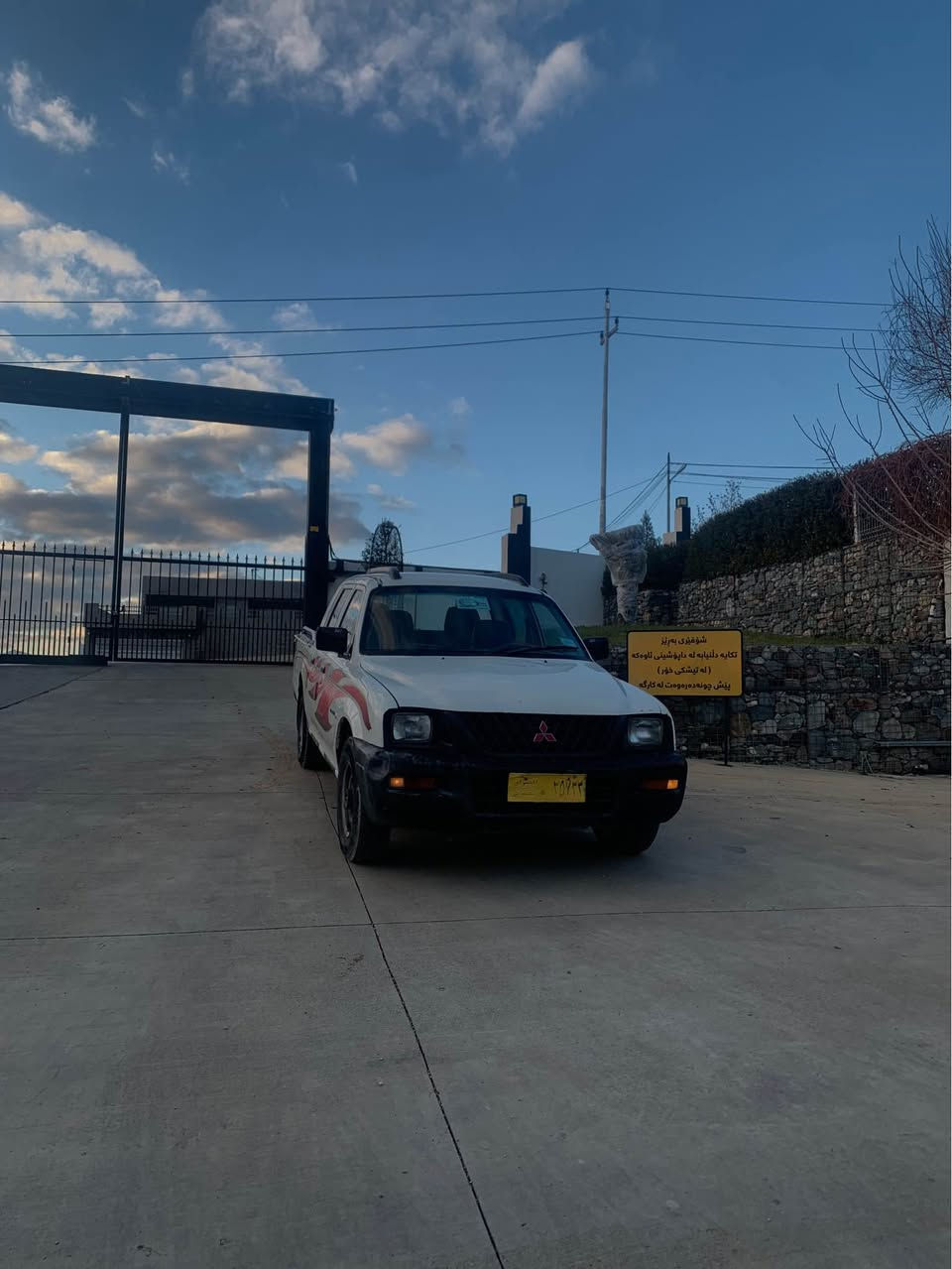 مسته ر بؤشى پيكاب
موديل.  ٢٠٠٢
ئارمى پلاستيك سليمانى 
بؤياخ    ره سمى سؤنه رى دانراوه
گير و مه كينه ى كراوه به وينجى (ئە ڕنە ب)٤ بستؤن گير عادى 
گير و مه كينه  و موس و براوه و ئارم و ئه وه ليات به شه رت

***********
سليمانى السليمانية, العراق
