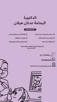 حجز • الدورة • كلية دجلة