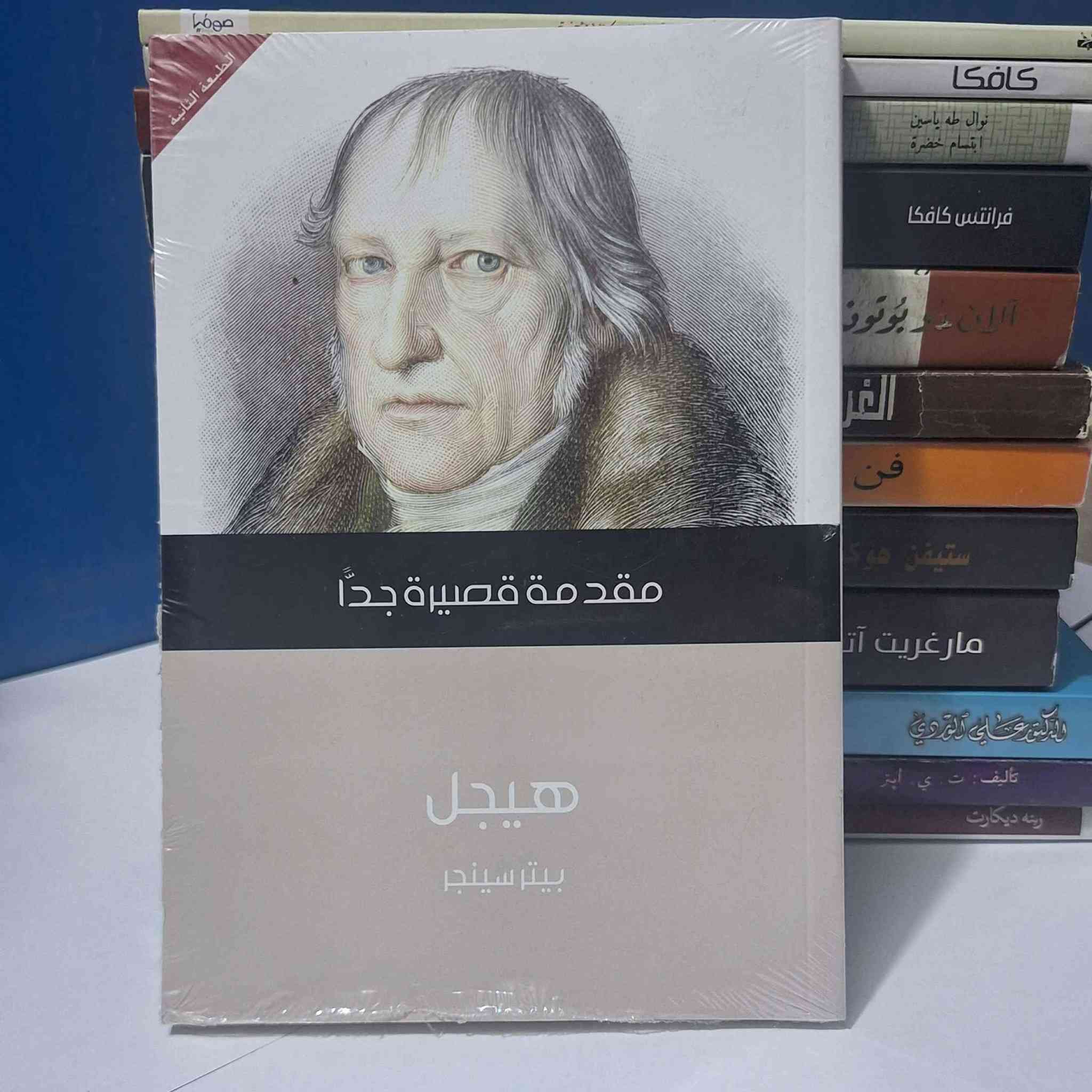كتب للبيع
الكلي : ١٨ كتاب 
١٤ كتاب اصلي 
٤ كتب كوبي (مستنسخ / غير اصلي) 

> ١٤ كتاب اصلي : 
. هيجل ، الحاله : جديد (بالغلاف)
. ايام ايمانويل كانط الاخيره ، الحاله : جيد جداً
. مراسلات ديكارت واليزابيث ، الحاله : جيد جداً
. خوارق اللاشعور ، الحاله : جيد جداً
. مزرعة الحيوان ، الحاله : جيد جداً
. المسخ ، الحاله : جيد جداً
. المحاكمه ،الحاله : جيد جداً
. عزاءات الفلسفه ، الحاله : جيد
.حول العالم في ٢٠٠ يوم  ( نوادر) ، الحاله : جيد
. سجناء الطونا  (نوادر) ، الحاله : جيد
. أنفعالات النفس ، الحاله : جيد
. في الروايه العربيه ، الحاله : متوسط
. أدب الفانتازيا ، الحاله : جيد
. العقل العلمي في عصر التنوير ، الحاله : جيد

> ٤ كتب كوبي :
. حكاية الجاريه، الحاله : جيد
. تاريخ موجز للزمان ، الحاله : جيد
. الغرفه رقم ٨ ، الحاله : جيد
. فن اللامبالاة،  الحاله : متوسط

البيع: جمله او مفرد
يوجد توصيل 
السعر ( جمله )  ٥٥ الف 
لمزيد من التفاصيل والصور يرجى المراسله على الواتساب او التلي *********** بغداد, العراق
