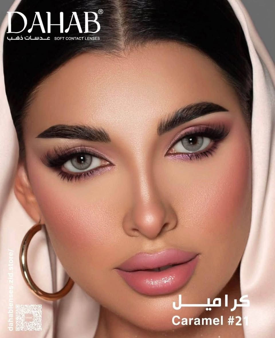 تنزيلات كماليات الأنيق الأسعار بلاش عدسات يا بلاش فقط ب ٤ الف بابل محاويل ناحية الإمام *********** جمله اكووو
