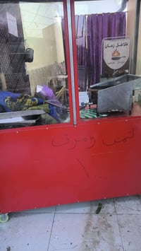 ميز فلافل • نظيف • الشعب الثعالبة بغداد