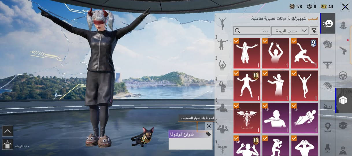 لحساب للبيع وجه لوجه فقط مكاني ميسان تجي تاخذ الحساب كفاله ربط كامل تستلم وجه لوجه ابيع  فقط 
 للشراي تواصل عل وتساب ***********
