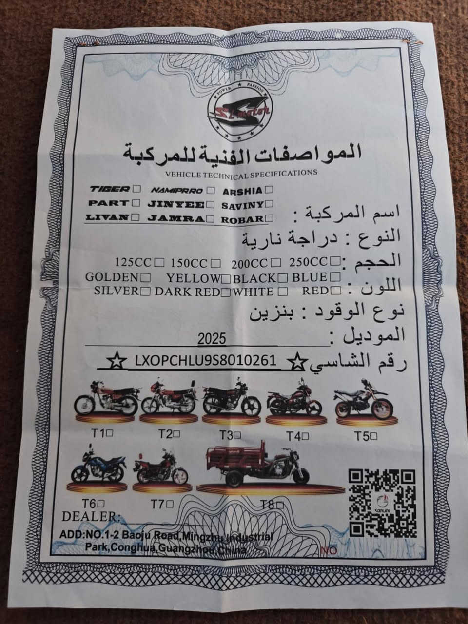 سولنك فول موديل 25 ماصارله كم شهر مطبك شرط من التاير للتاير السعر 800 مو شراي لا تراسل


**إذا كنت صاحب هذا الإعلان وتريد حذفه لأي سبب، رجاءا أرسل رسالة إلى الدعم الفني**