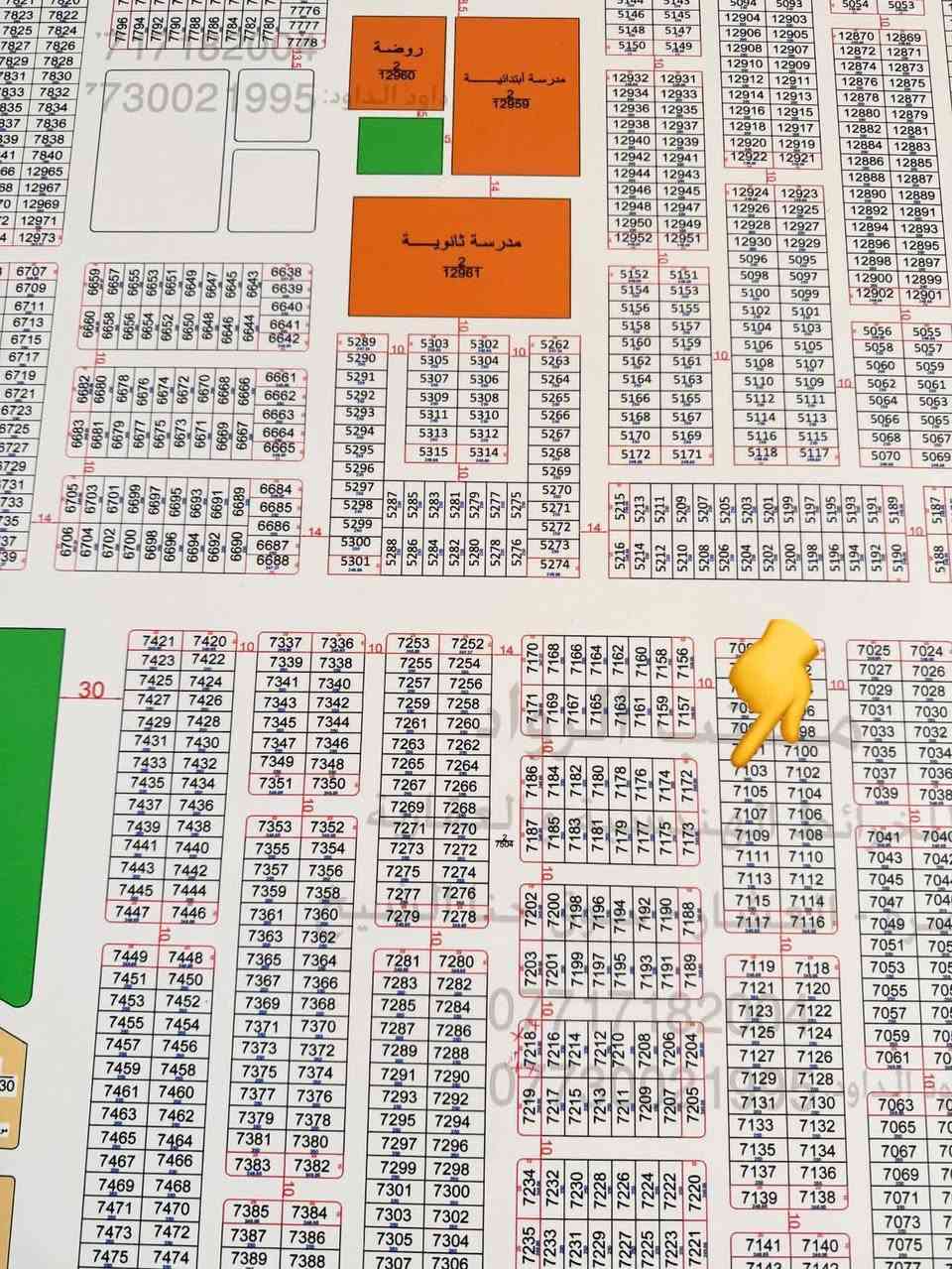 السلام عليكم

مقاطعه ٥٢ طريق البصره الزبير  

عندي نصف قطعه مساحه ١٢٥ مربعه ١٠*١٢.٥

توزيع الخطوط ثالث قطعه عن شارع ٣٠ الرئيسي 

السعر ٤٨ قفل

وموجوده نص بترو قريبه لقطع النفط واجها سته وربع.  السعر ٣٢ قفل 

شراي يتواصل واتساب او اتصال

***********
