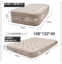 دوشك نفخ • مخمل • ١٩٠×١٠٠×٤٠سم